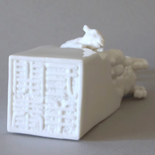 Load image into Gallery viewer, Chinese Zodiac Figurine on Wood Stand