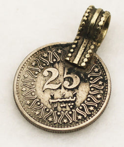 Afghan Old Silver Coin Pendant or Charm Small 18mm