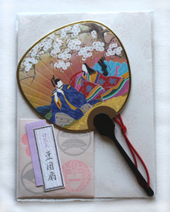 Japanese Greeting Card Fan