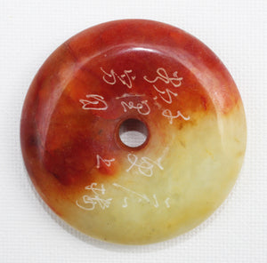 Red and Green Jadeite Jade Donut hand-engraved with Chinese Symbols of Peace